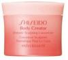Body Creator Aromatic Sculpting ConcentrateАроматизированный rонцентрат для моделирования фигуры и борьбы с целлюлитом