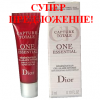 Christian Dior Capture Totale One Essential Skin Boosting Super SerumИнтенсивная антивозрастная сыворотка (тестер 10 шт. по 3 мл.)