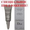 Christian Dior Capture Totale Multi-Perfection Eye TreatmentМногодейственное антивозрастное средство для глаз (тестер 10 шт. по 3 мл.)