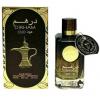 Dirham Oud