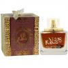 Oud Salama