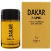 Dakar Rapid