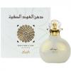 Dhan Al Oudh Al Safwa