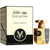 Oud Nectar