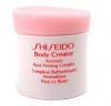 Shiseido Body Creator Aromatic Bust Firming Complex      